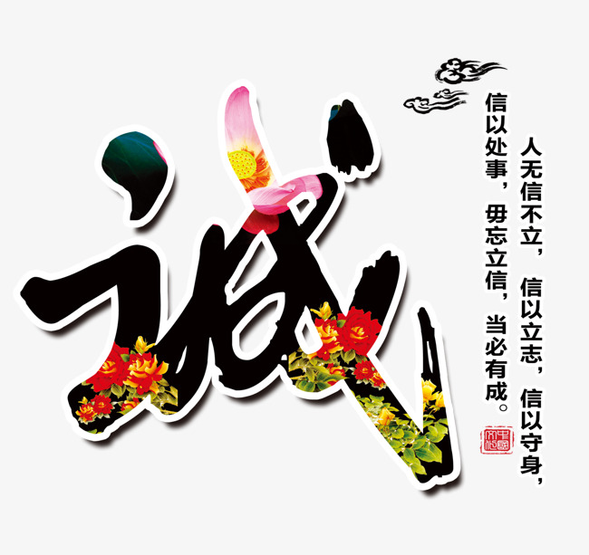 洛龙要账公司