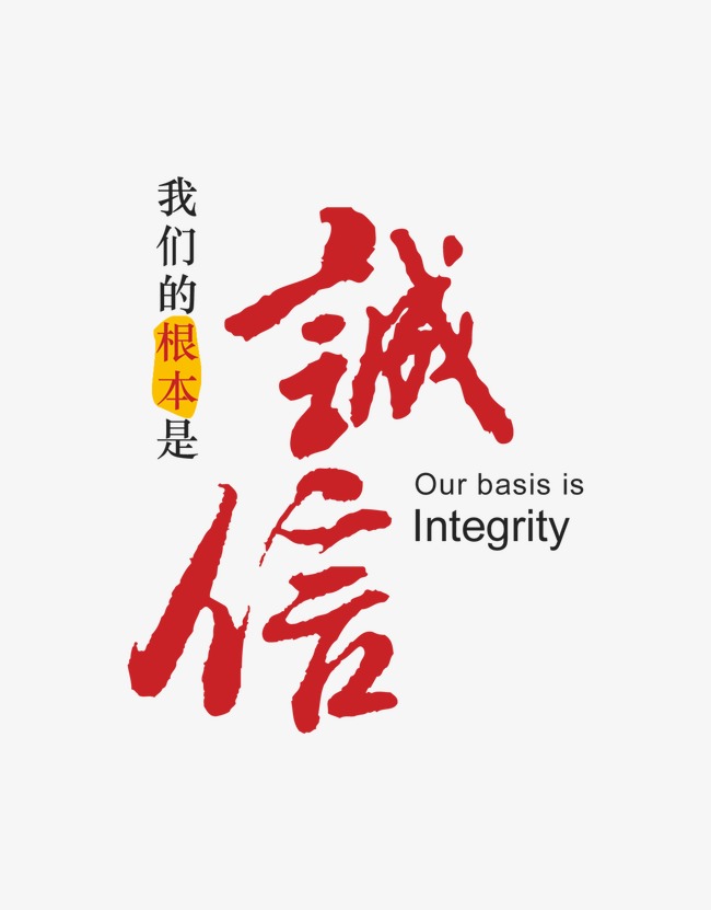 洛龙收账公司